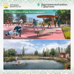 Столичные штучки: Башкирию благоустроят в московском стиле