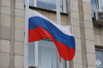 Сегодня - День Государственного флага Российской Федерации