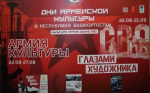 В Дни армейской культуры в Национальном музее Республики Башкортостан открылись две патриотические выставки