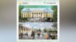 Пять проектов благоустройства из Башкортостана признали лучшими в России | ГТРК «Башкортостан»