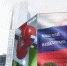 На улицах городов показали праздничный триколор ко Дню флага - Mkset.Ru