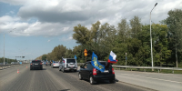 Автопробег в честь Дня Государственного флага России провели башкирские партийцы - ЛДПР