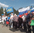 Митинг-концерт ЛДПР в День флага России состоялся в Уфе - ЛДПР
