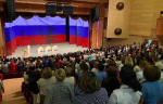 Форум классных руководителей Башкортостана: диалог профессионалов и защита интересо