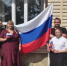 Сотрудники Росприроднадзора приняли участие в мероприятиях, посвященных Дню государственного флага Российской Федерации - Росприроднадзор
