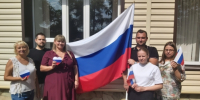 Сотрудники Росприроднадзора приняли участие в мероприятиях, посвященных Дню государственного флага Российской Федерации - Росприроднадзор