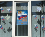 Сотрудники Росприроднадзора приняли участие в мероприятиях, посвященных Дню государственного флага Российской Федерации