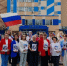 Мы #ПодОднимФлагом - Академия ВЭГУ