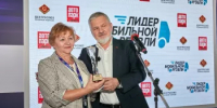 Потребительский кооператив из Башкортостана признан лучшим во Всероссийском конкурсе - Министерство торговли и услуг