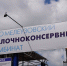 Олег Яровиков - Башинформ