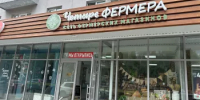 Дипломант проекта «Продукт Башкортостана» открыл фирменный магазин в г. Стерлитамаке - Министерство торговли и услуг