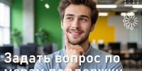 На портале «Электронное образование РБ» запущен чат с Минцифразвития по поддержке ИТ-сектора - Сетевое издание Ufaved.Info
