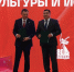 В рамках Совета при Главе Башкортостана по вопросам развития культуры и искусства состоялись подписания соглашений о сотрудничестве - Культурный мир Башкортостана