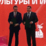 В рамках Совета при Главе Башкортостана по вопросам развития культуры и искусства состоялись подписания соглашений о сотрудничестве - Министерство культуры
