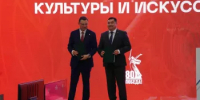 В рамках Совета при Главе Башкортостана по вопросам развития культуры и искусства состоялись подписания соглашений о сотрудничестве - Министерство культуры
