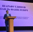 Председатель Госкомитета РБ по тарифам Наиль Шарафутдинов принял участие в педагогическом совещании в Бакалинском районе - Комитет РБ по тарифам
