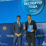 Компании из Башкирии победили на этапе конкурса «Экспортер года 2025» - Сетевое издание Республика Башкортостан