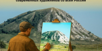 Афиша мероприятия. Фото: Сеть развлекательных центров "Галактика" - Башкирское отделение РГО
