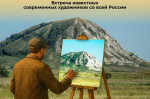 Афиша мероприятия. Фото: Сеть развлекательных центров "Галактика"