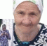 В Башкирии пропала 75-летняя женщина в белом платке - Башинформ