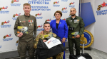 филиал госфонда Защитники Отечества