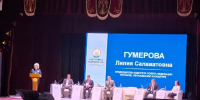 Образование Башкортостана: августовское совещание в Бирске - Профсоюз образования