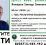 В Башкирии пропал мужчина, которому требуется помощь медиков - Башинформ