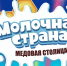 администрация Уфы - Башинформ