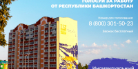 Начинается народное голосование за лучшее граффити в рамках фестиваля «ФормАРТ» - Культурный мир Башкортостана