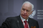 Бастрыкин взял на контроль нарушение прав постоялицы в пансионате Башкирии