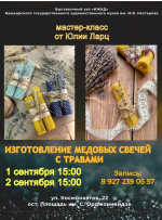 Учреждения культуры Республики Башкортостан приглашают отметить День знаний вместе