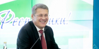 Радий Хабиров пожелал всем удачи - Mkset.Ru