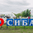 Сибай готовится стать «Городом ремесленников мира» - Сетевое издание Республика Башкортостан