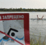 60 человек утонули, купаясь в Башкирии - Комсомольская правда