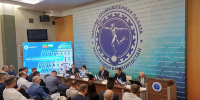 Увеличить - ТПП РБ