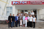 Пространство для роста
