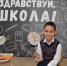 С любовью и заботой - Совет гор. округа Уфа