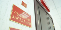 Избивший до смерти посетителя клуба житель Башкирии выслушал приговор - Комсомольская правда