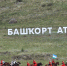 Валерий Шахов, архивное фото - Башинформ
