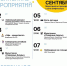 Культурная осень на набережной - Совет гор. округа Уфа