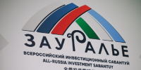 В Башкирии на инвестфоруме обсудят перспективы туризма - Сетевое издание Республика Башкортостан