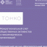 В Уфе пройдет Межрегиональный слет общественных активистов и НКО «ТоНКО» - Общественная палата РБ