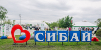 В Башкирии обсудят взаимодействие власти и предпринимательства - Сетевое издание Республика Башкортостан