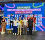 Федерация спортивной борьбы РБ
