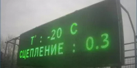 В Башкортостане продолжается цифровизация транспортной системы - Министерство транспорта и дорожного хозяйства