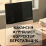 Мы ищем сотрудников! - Сетевое издание Ufaved.Info