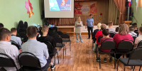 День солидарности в борьбе с терроризмом - Специальная библиотека для слепых