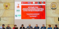 В Уфе обсудили противодействие идеологии экстремизма и терроризма в информационном пространстве - Министерство культуры