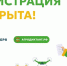 «Единая Россия» открыла регистрацию на первый Всероссийский агродиктант партпроекта «Российское село» - Единая Россия