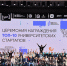 правительство РФ - Башинформ